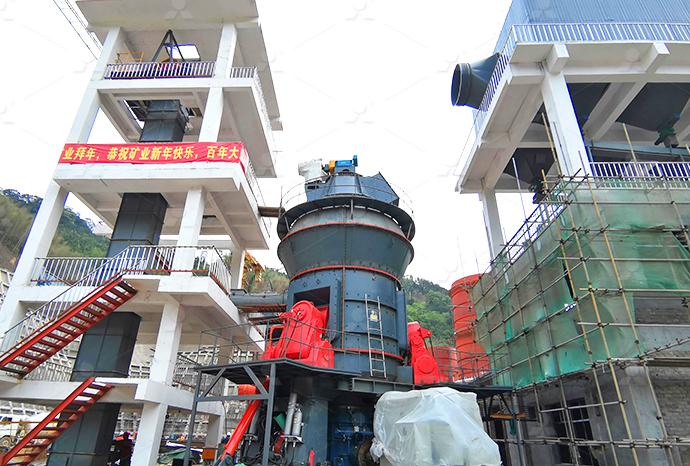 LM Vertical Slag Mill