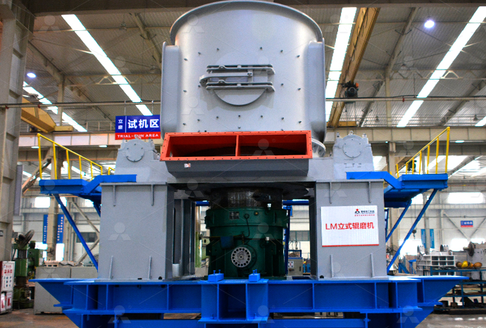 LM Vertical Roller Mill