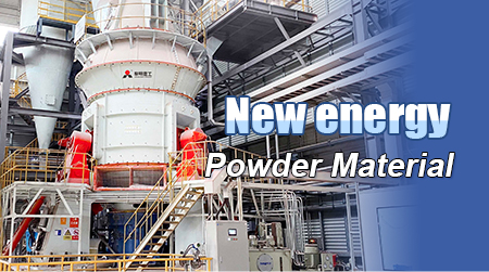 New energy powder material grinding and preparation technology